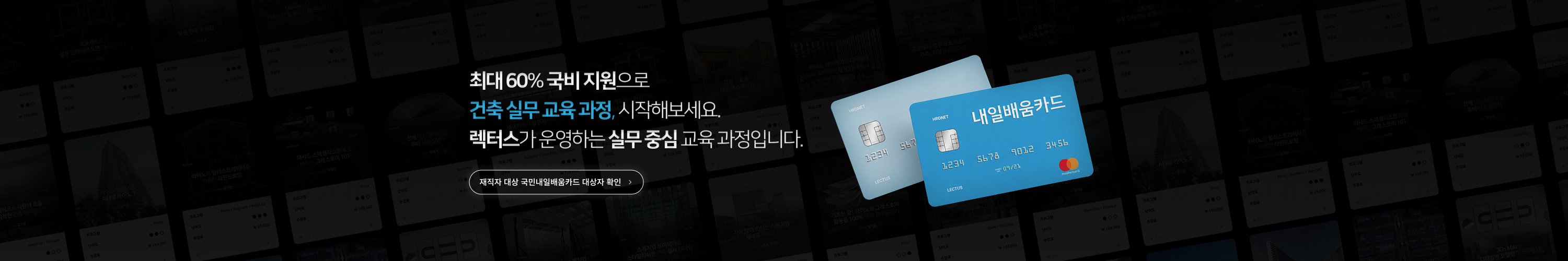 서브배너 - 직접제작
